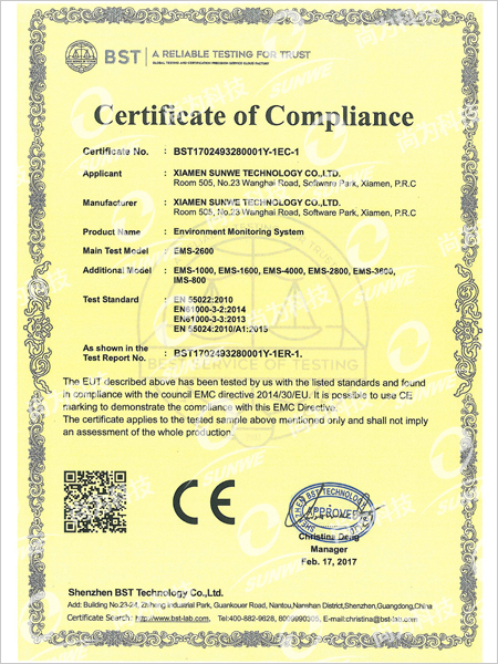CE(EMC)