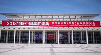 The 4th IoT Expo, Perfect Ending！